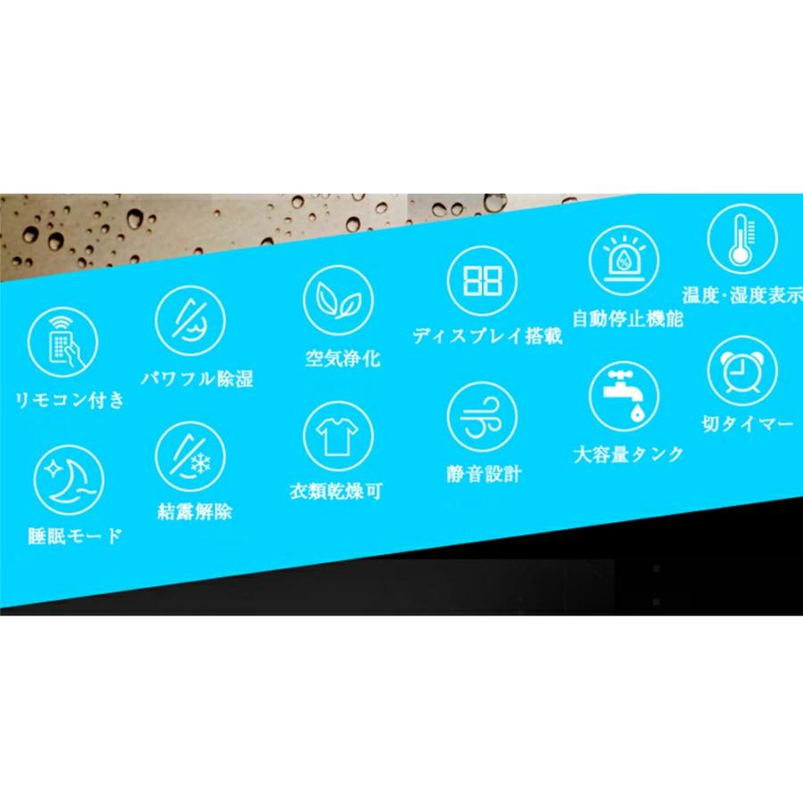 除湿機 小型 除湿器 コンプレッサー式 空気清浄機 コンパクト 乾燥器 強力 電気代 省エネ 静音 消臭 梅雨 結露対策 自動停止 部屋干し 家庭用 湿気対策 2025 |  | 05