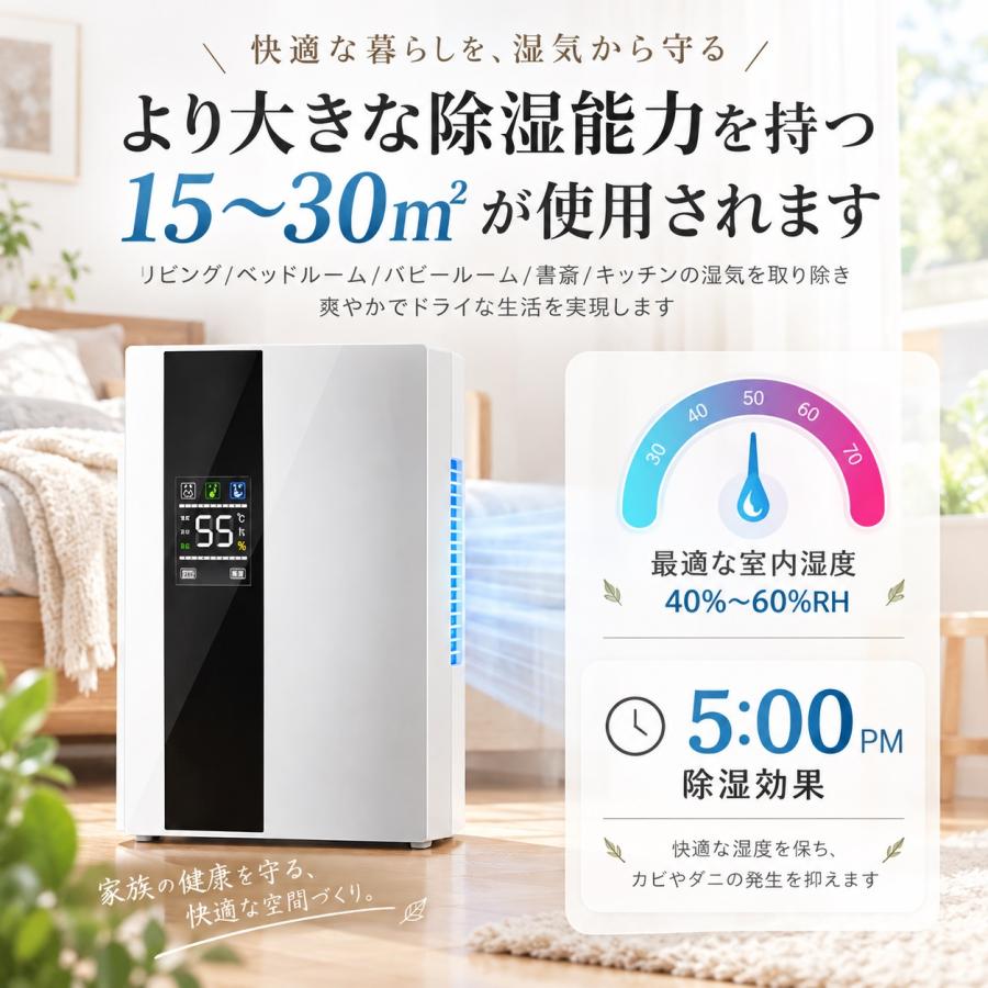 除湿機 除湿器 空気清浄機 デシカント 衣類乾燥 部屋干し 軽量 コンパクト 除湿乾燥機 小型 大容量 梅雨対応 ペルチェ式 20畳 省エネ 軽量 パワフル除湿 2026 |  | 06