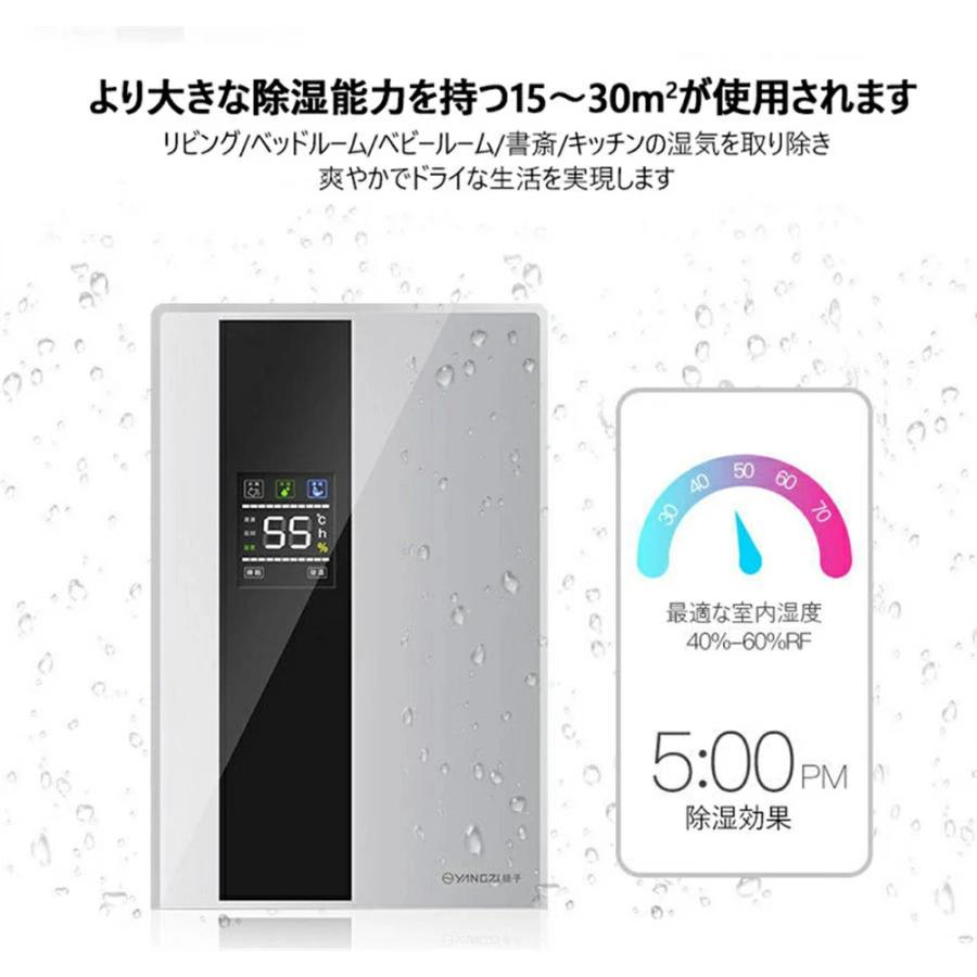 除湿機 小型 除湿器 コンプレッサー式 空気清浄機 コンパクト 乾燥器 強力 電気代 省エネ 静音 消臭 梅雨 結露対策 自動停止 部屋干し 家庭用 湿気対策 2025 |  | 07