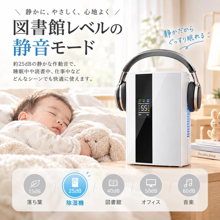 除湿機 除湿器 空気清浄機 デシカント 衣類乾燥 部屋干し 軽量 コンパクト 除湿乾燥機 小型 大容量 梅雨対応 ペルチェ式 20畳 省エネ 軽量 パワフル除湿 2026 |  | 08