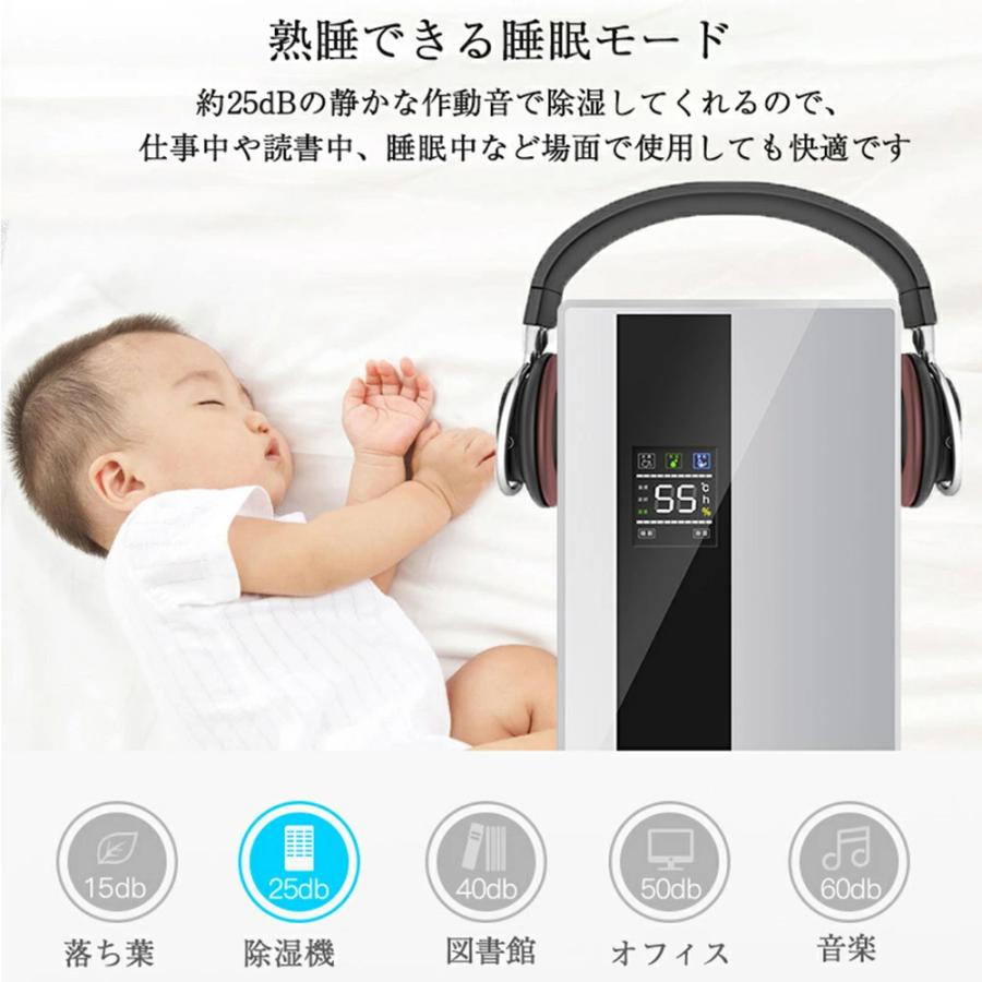 除湿機 小型 除湿器 コンプレッサー式 空気清浄機 コンパクト 乾燥器 強力 電気代 省エネ 静音 消臭 梅雨 結露対策 自動停止 部屋干し 家庭用 湿気対策 2025 |  | 09