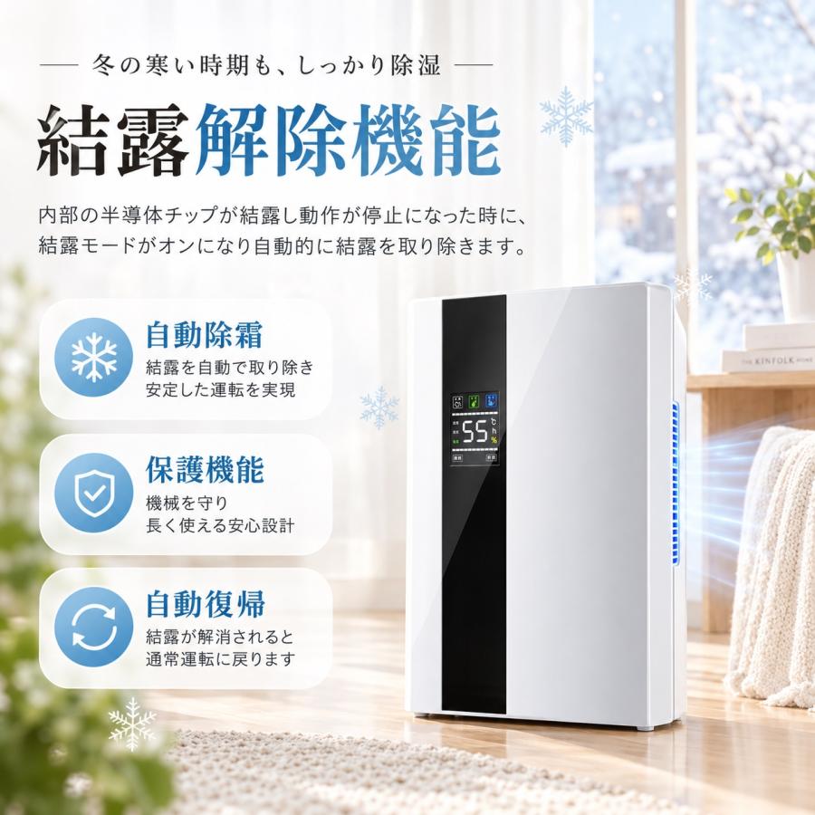除湿機 除湿器 空気清浄機 デシカント 衣類乾燥 部屋干し 軽量 コンパクト 除湿乾燥機 小型 大容量 梅雨対応 ペルチェ式 20畳 省エネ 軽量 パワフル除湿 2026 |  | 09