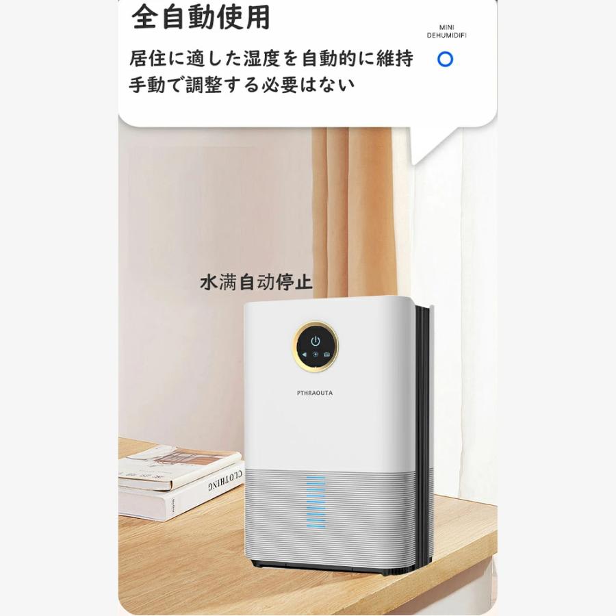 除湿機 衣類乾燥 ハイブリッド式 30畳 空気清浄機 除湿器 小型 強力