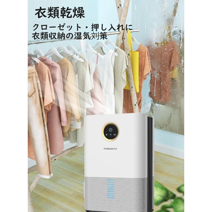 除湿機 衣類乾燥 ハイブリッド式 30畳 空気清浄機 除湿器 小型 強力