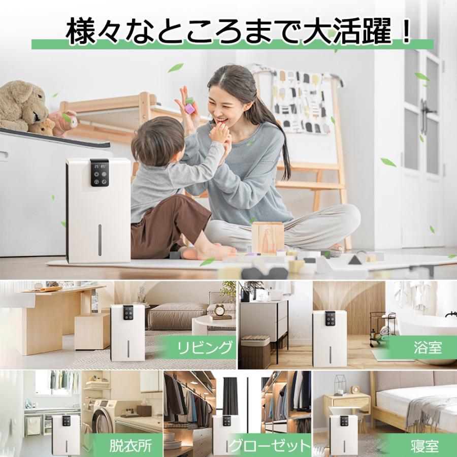 除湿機 小型 除湿器 衣類乾燥 除湿乾燥機 空気清浄機 コンプレッサー式 2800ML 強力 乾燥器 電気代 大容量 多機能 家庭用 省エネ 静音 梅雨 一人暮らし 花粉対策 |  | 13