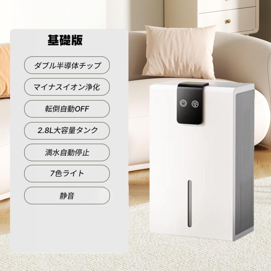 除湿機 小型 除湿器 衣類乾燥 除湿乾燥機 空気清浄機