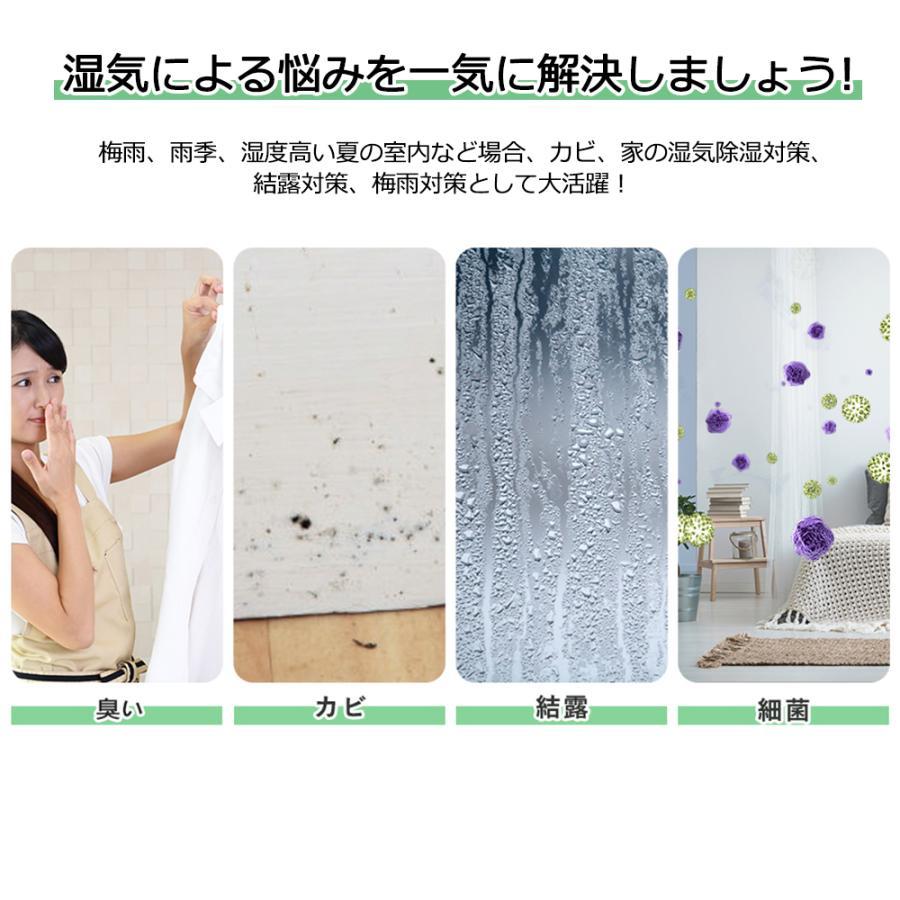 除湿機 小型 除湿器 衣類乾燥 除湿乾燥機 空気清浄機 コンプレッサー式 2800ML 強力 乾燥器 電気代 大容量 多機能 家庭用 省エネ 静音 梅雨 一人暮らし 花粉対策 |  | 01