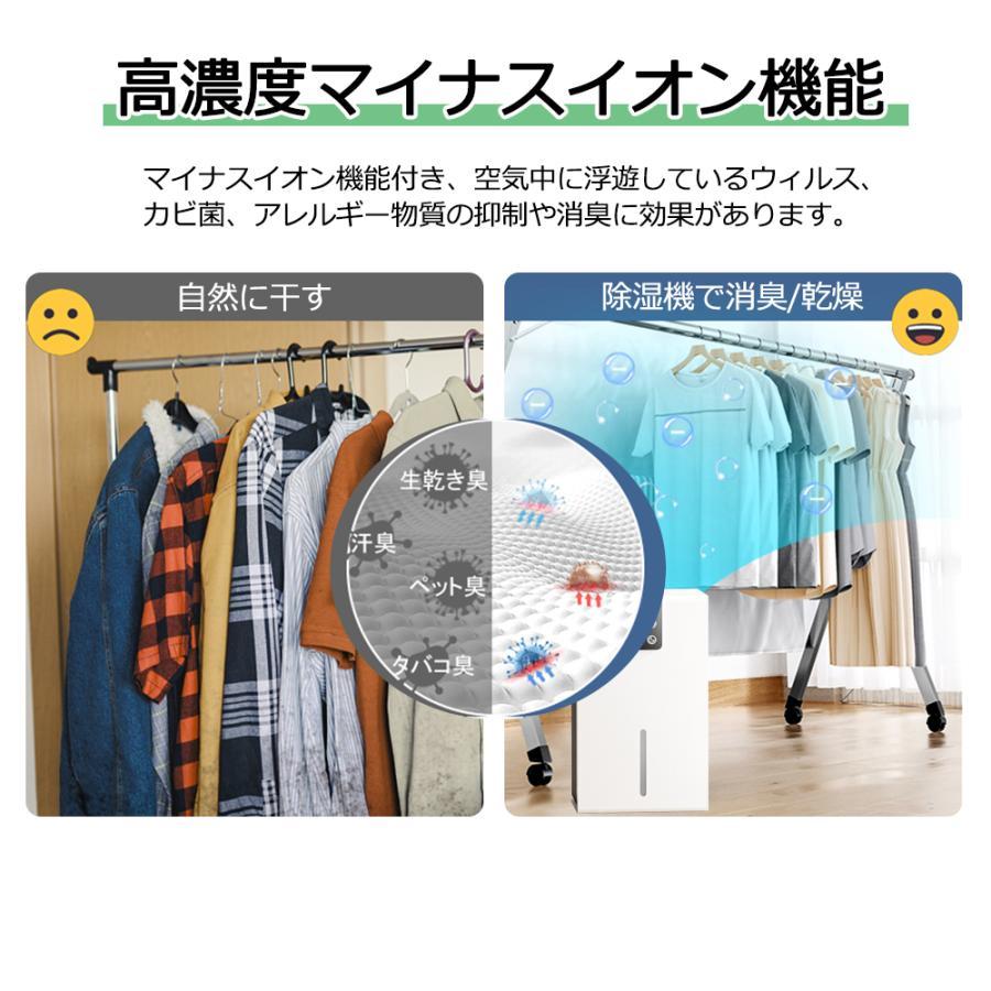 除湿機 小型 除湿器 衣類乾燥 除湿乾燥機 空気清浄機 コンプレッサー式 2800ML 強力 乾燥器 電気代 大容量 多機能 家庭用 省エネ 静音 梅雨 一人暮らし 花粉対策 |  | 07