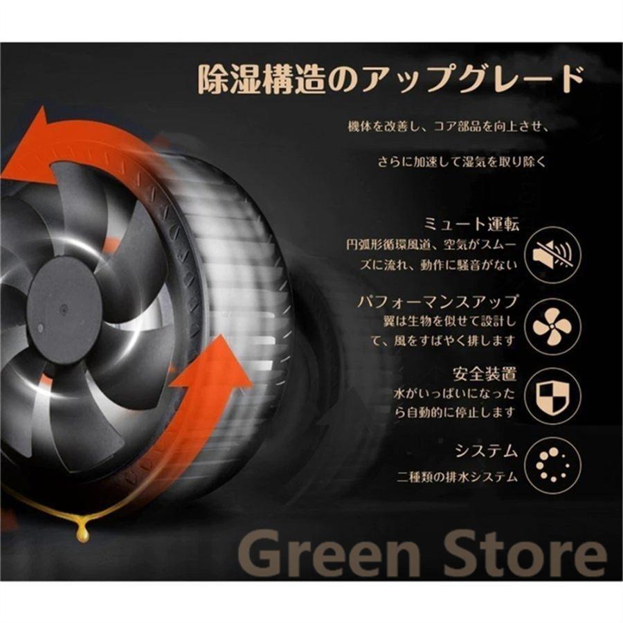 除湿機 空気清浄機 衣類乾燥 除湿 20畳 コンパクト 小型 LEDスクリーン
