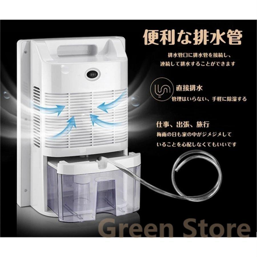 除湿機 空気清浄機 衣類乾燥 除湿 20畳 コンパクト 小型 LEDスクリーン