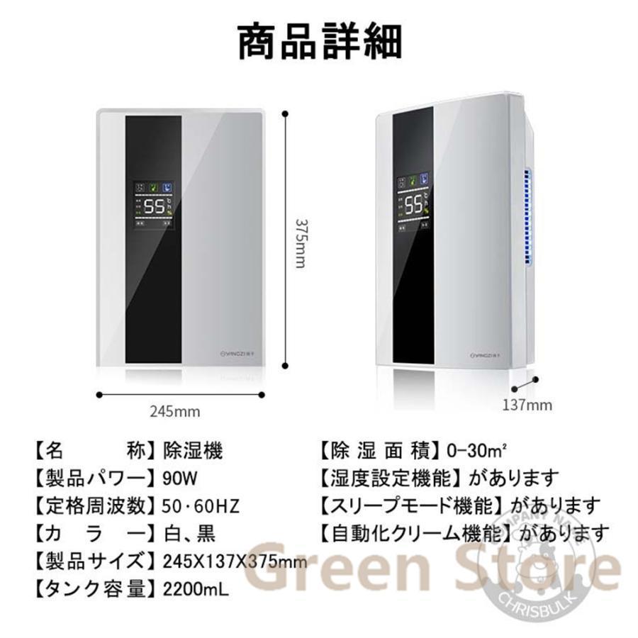 除湿機 空気清浄機 衣類乾燥 除湿 20畳 コンパクト 小型 LEDスクリーン