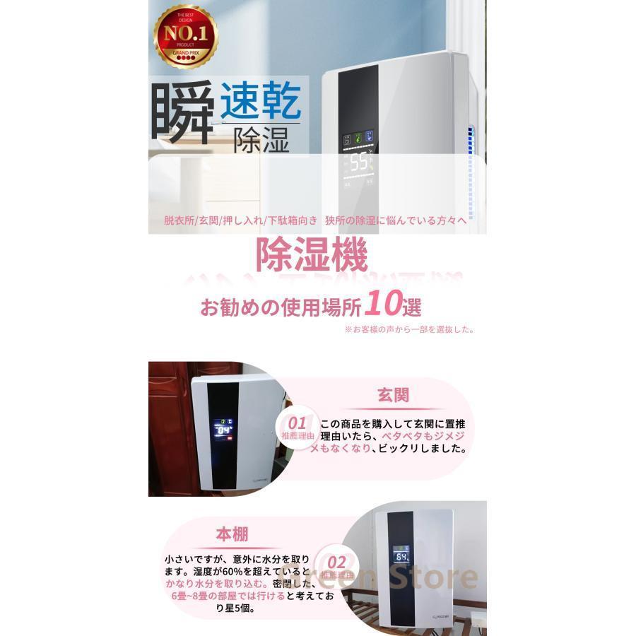 除湿機 空気清浄機 衣類乾燥 除湿 20畳 コンパクト 小型 LEDスクリーン