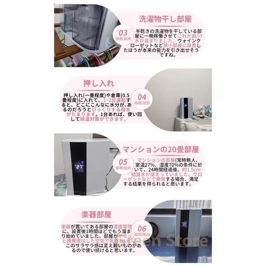 除湿機 空気清浄機 衣類乾燥 除湿 20畳 コンパクト 小型 LEDスクリーン