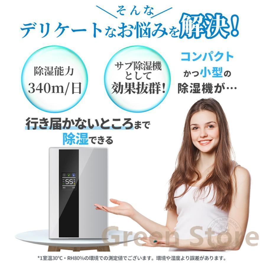 除湿機 空気清浄機 衣類乾燥 除湿 20畳 コンパクト 小型 LEDスクリーン