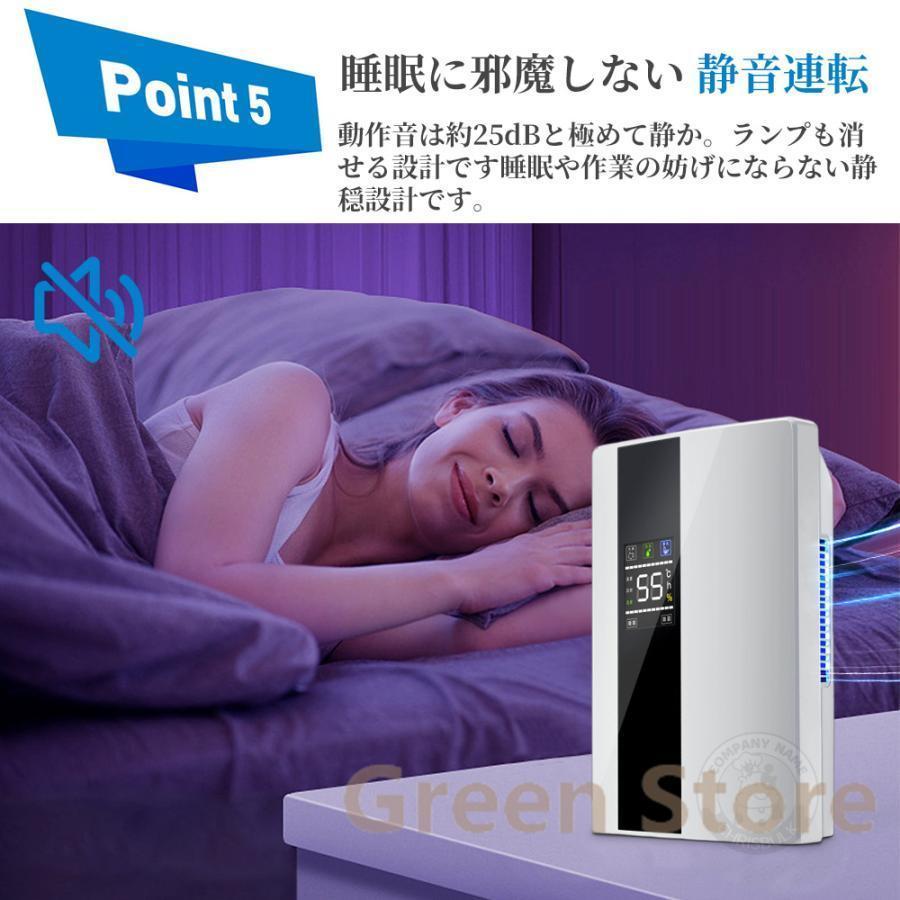 除湿機 空気清浄機 衣類乾燥 除湿 20畳 コンパクト 小型 LEDスクリーン