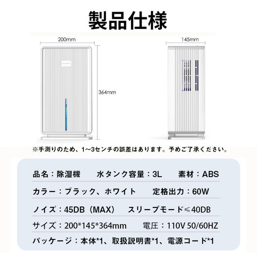 除湿機 除湿器 衣類乾燥 コンプレッサー式 30畳 タンク 3L 衣類乾燥除湿機 除湿乾燥機 衣類乾燥機 部屋干し 湿気対策 結露 梅雨 カビ対策 省エネ |  | 14
