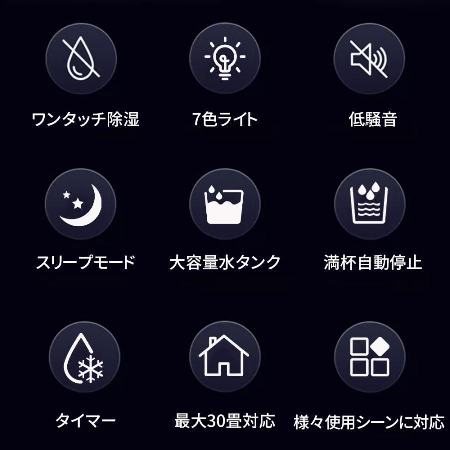 除湿機 除湿器 衣類乾燥 コンプレッサー式 30畳 タンク 3L 衣類乾燥除湿機 除湿乾燥機 衣類乾燥機 部屋干し 湿気対策 結露 梅雨 カビ対策 省エネ |  | 02