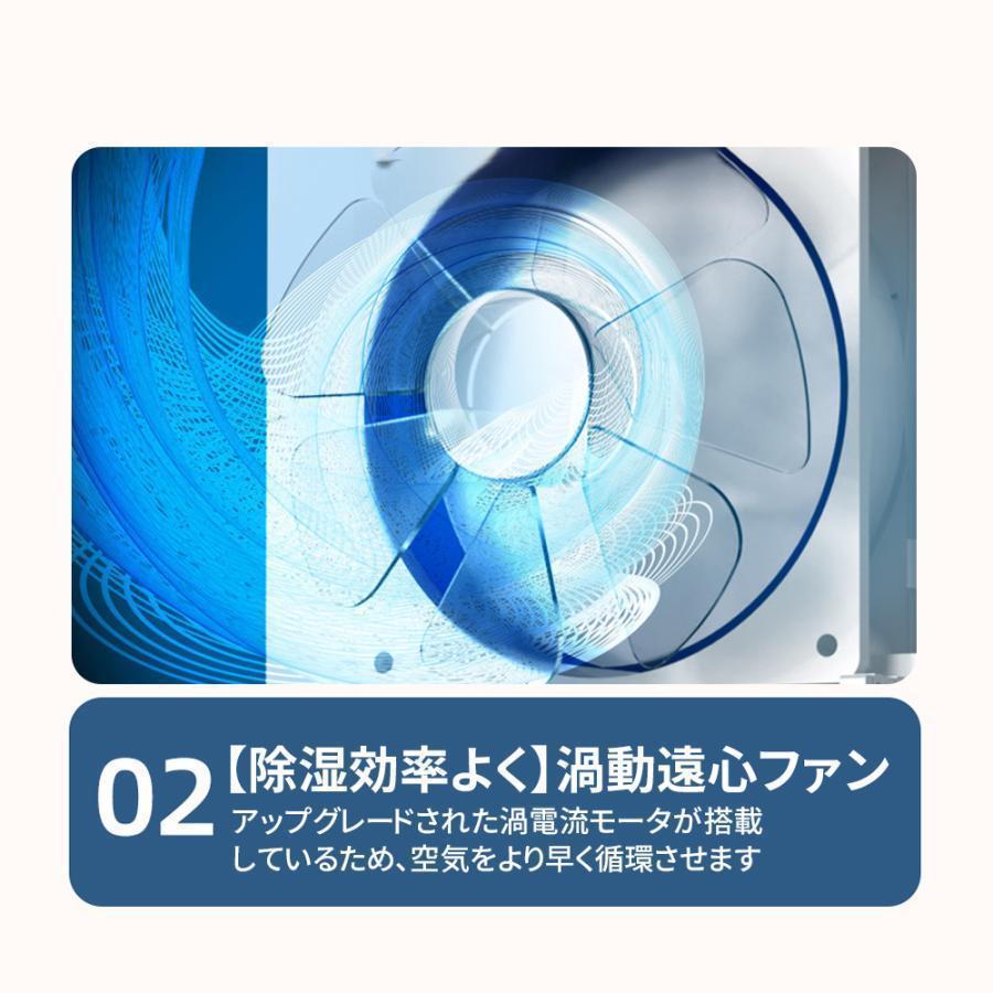 除湿機 除湿器 衣類乾燥 コンプレッサー式 30畳 タンク 3L 衣類乾燥除湿機 除湿乾燥機 衣類乾燥機 部屋干し 湿気対策 結露 梅雨 カビ対策 省エネ |  | 04