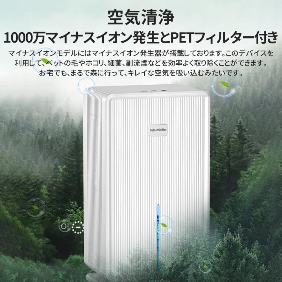 除湿機 除湿器 衣類乾燥 コンプレッサー式 30畳 タンク 3L 衣類乾燥除湿機 除湿乾燥機 衣類乾燥機 部屋干し 湿気対策 結露 梅雨 カビ対策 省エネ |  | 06