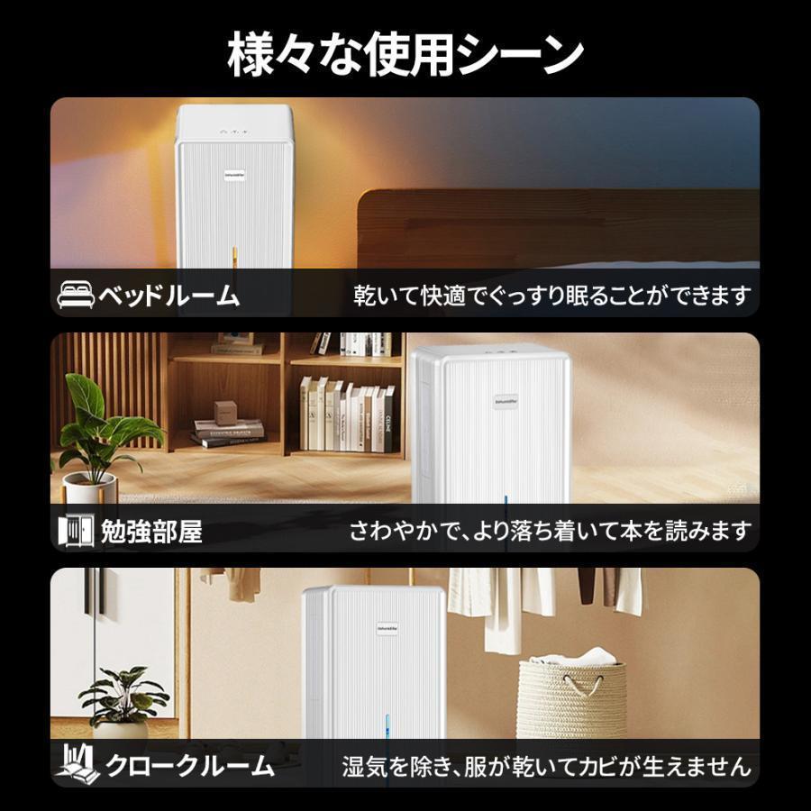 除湿機 除湿器 衣類乾燥 コンプレッサー式 30畳 タンク 3L 衣類乾燥除湿機 除湿乾燥機 衣類乾燥機 部屋干し 湿気対策 結露 梅雨 カビ対策 省エネ |  | 07