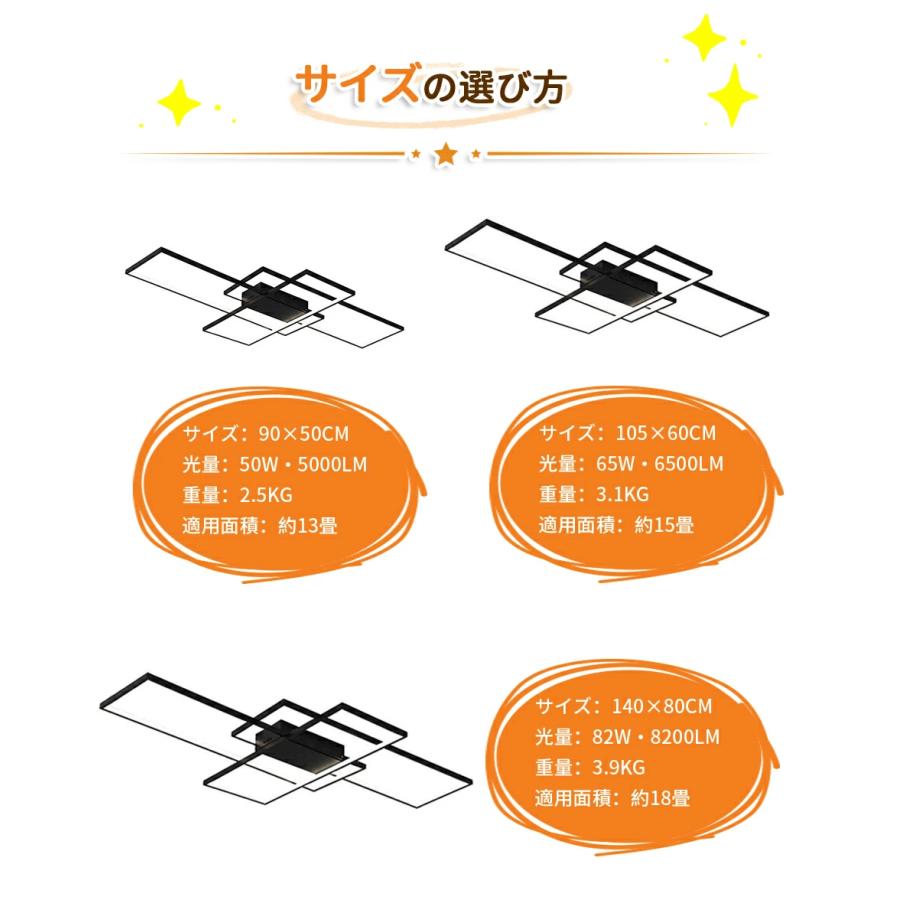 シーリングライト led 調光調色 6畳 8畳 12畳 14畳 18畳 おしゃれ 2024