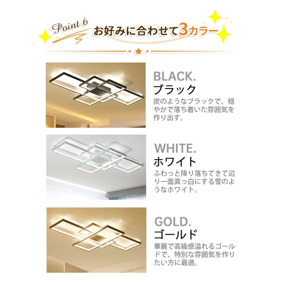 シーリングライト led 調光調色 6畳 8畳 12畳 14畳 18畳 おしゃれ 2024