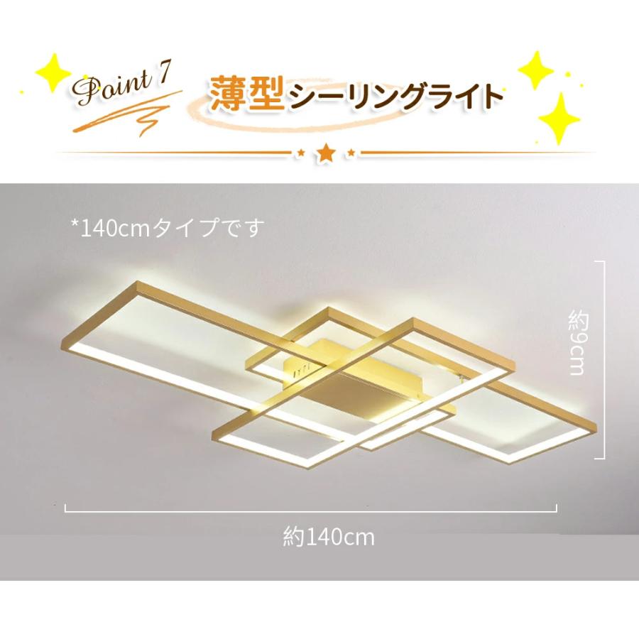 シーリングライト led 調光調色 6畳 8畳 12畳 14畳 18畳 おしゃれ 2024