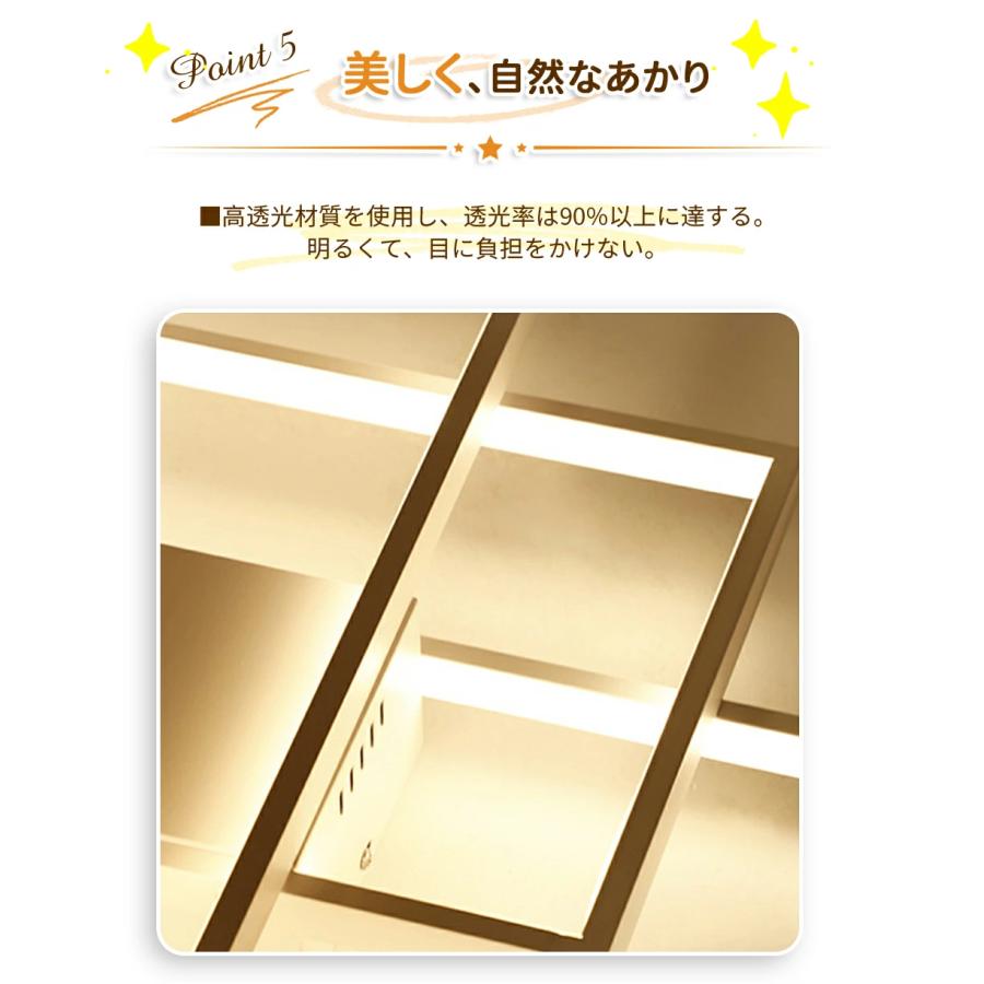 シーリングライト led 調光調色 6畳 8畳 12畳 14畳 18畳 おしゃれ 2024