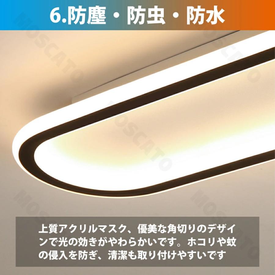 シーリングライト LED 6畳 調光調色 北欧 おしゃれ 8畳 省エネ 間接