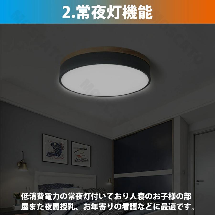 シーリングライト LED おしゃれ 調光調色 北欧 6畳 8畳 10畳 12畳 照明