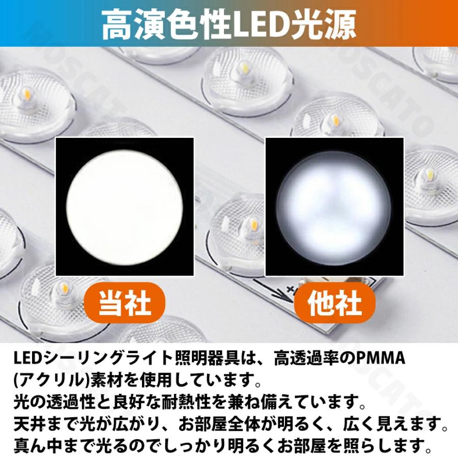 シーリングライト LED おしゃれ 調光調色 北欧 6畳 8畳 10畳 12畳 照明