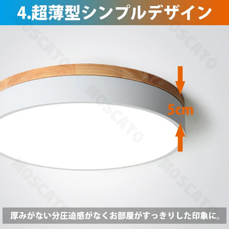 シーリングライト LED おしゃれ 調光調色 北欧 6畳 8畳 10畳 12畳 照明