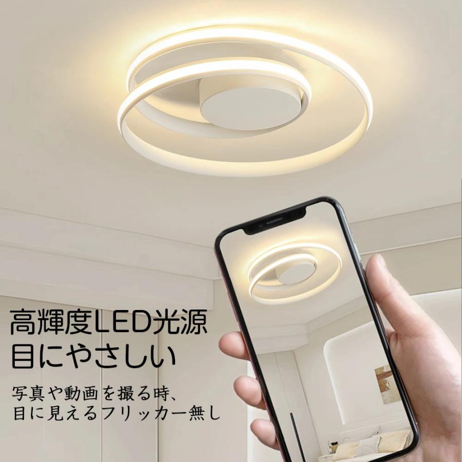 シーリングライト LED おしゃれ 調光調色 北欧 6畳 8畳 10畳 間接照明