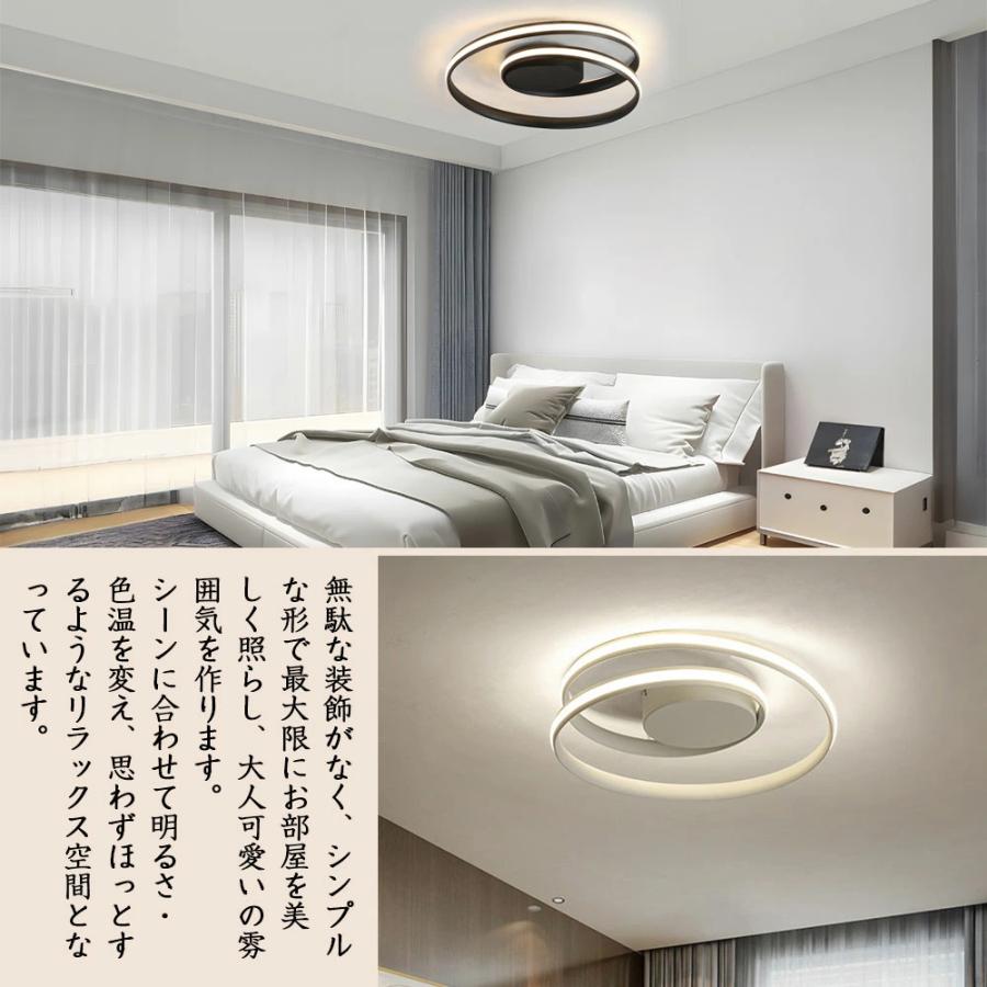 シーリングライト 10畳対応 省エネ 調光調色 北欧風 間接照明 インテリア 白 71qPgjSETxL._AC_UF350,