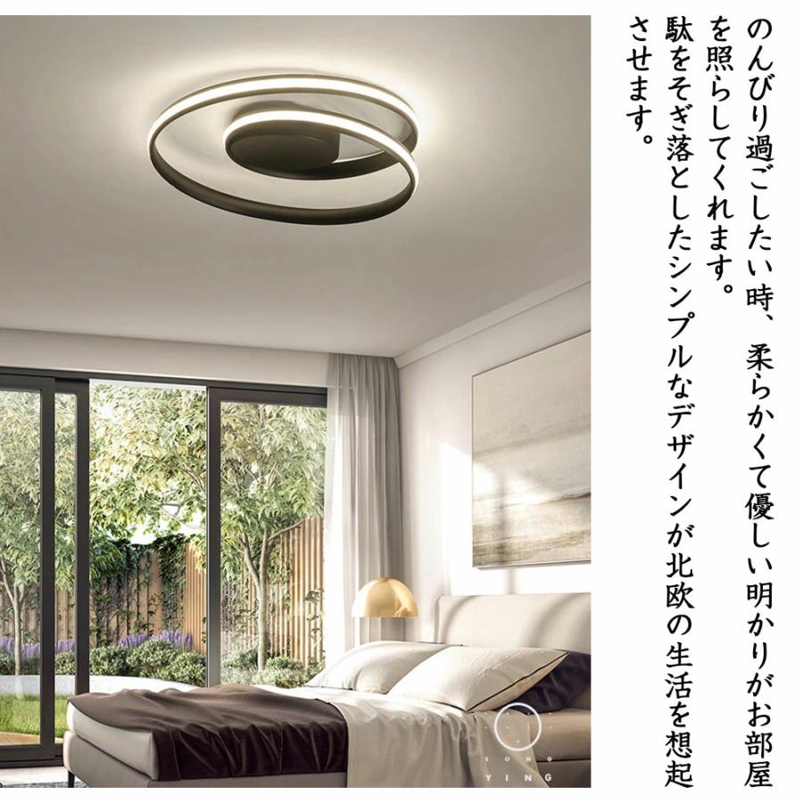 シーリングライト LED おしゃれ 調光調色 北欧 6畳 8畳 10畳 間接照明