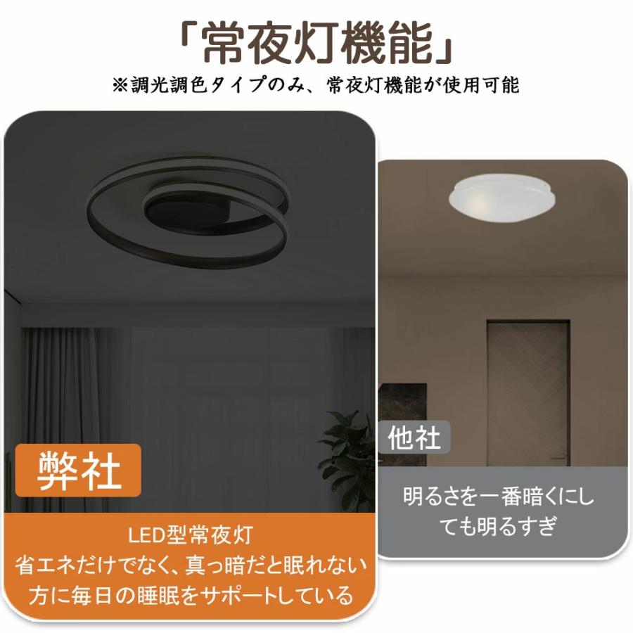 シーリングライト LED おしゃれ 調光調色 北欧 6畳 8畳 10畳 間接照明