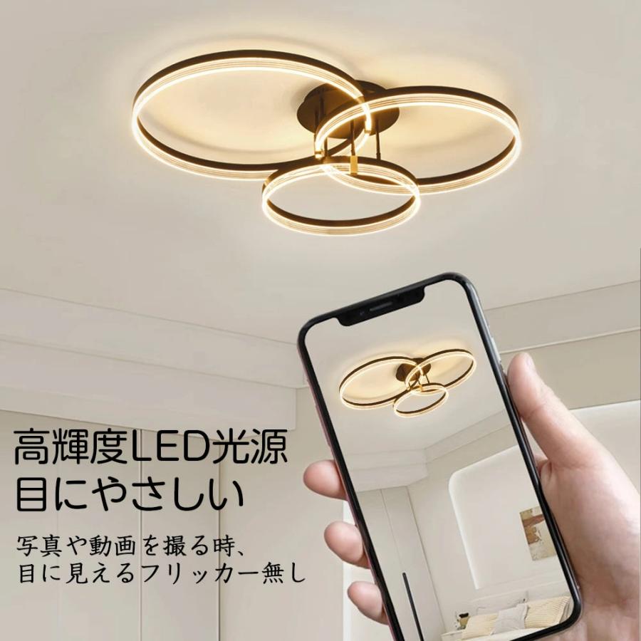 シーリングライト LED おしゃれ 調光調色 北欧 6畳 8畳 10畳 間接照明