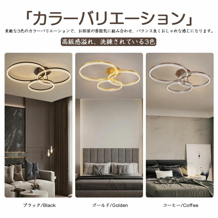 シーリングライト LED おしゃれ 調光調色 北欧 6畳 8畳 10畳 間接照明