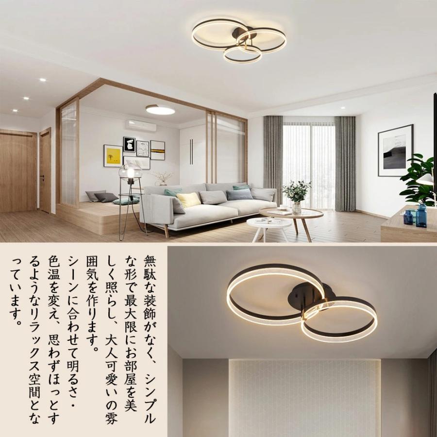 シーリングライト LED おしゃれ 調光調色 北欧 6畳 8畳 10畳 間接照明