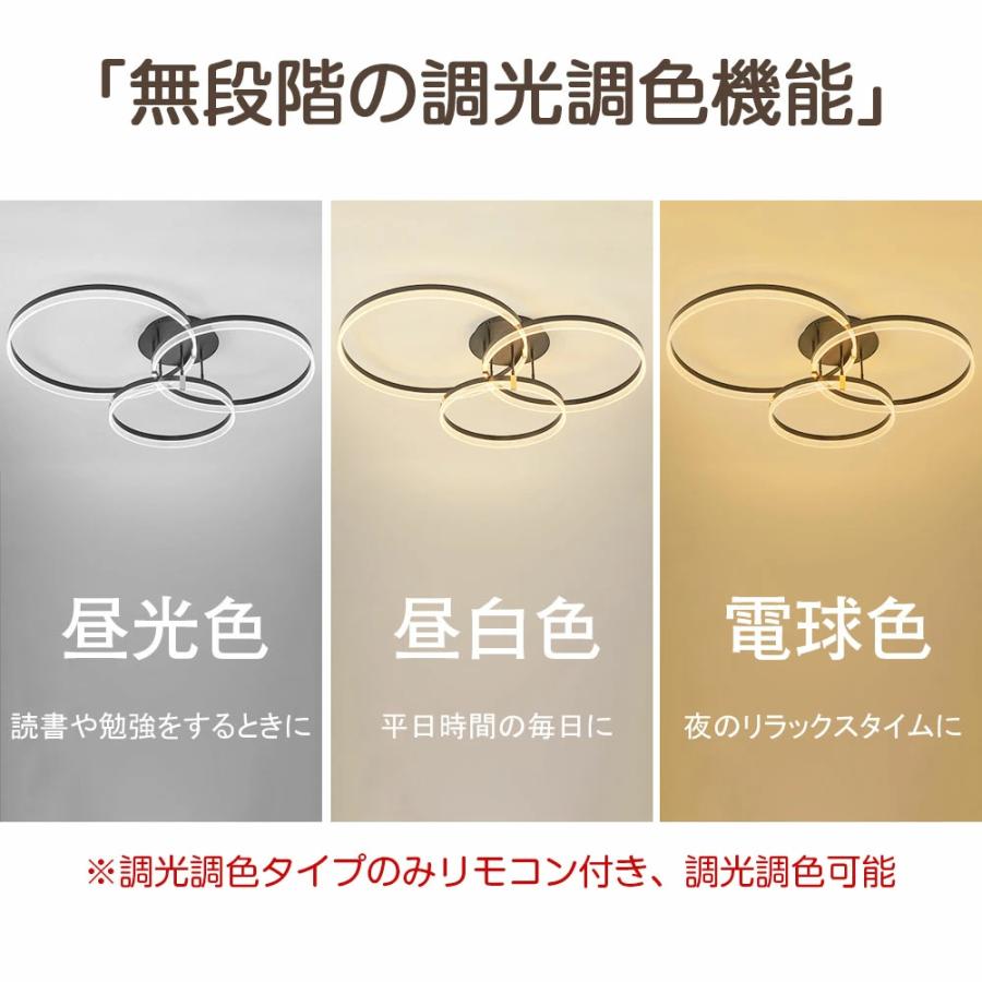 シーリングライト LED おしゃれ 調光調色 北欧 6畳 8畳 10畳 間接照明