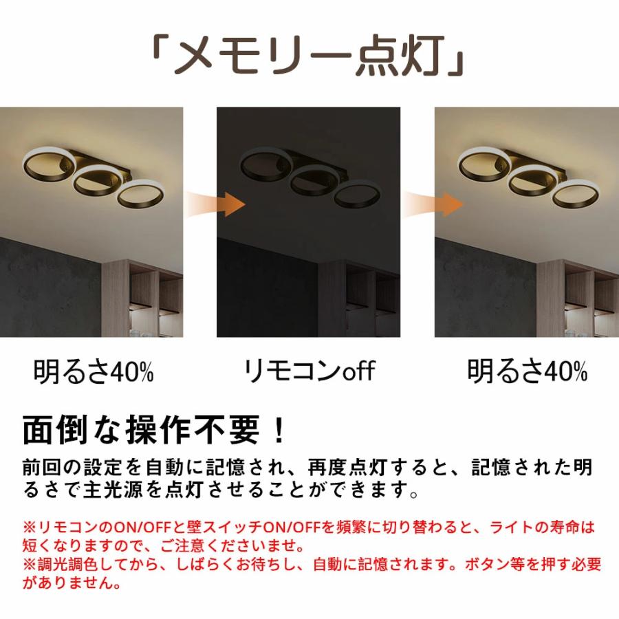 シーリングライト LED 調光調色 リモコン付き スマホ おしゃれ 北欧
