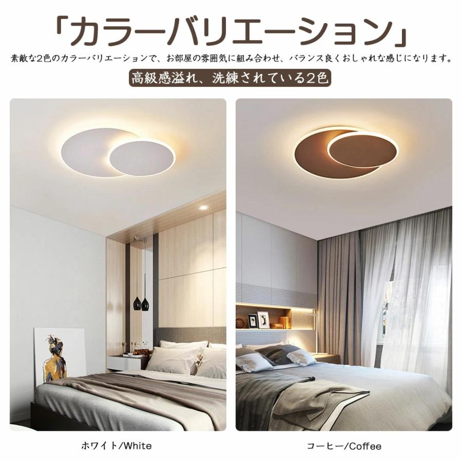 シーリングライト LED おしゃれ 北欧 間接照明 6畳 8畳 10畳 明るい