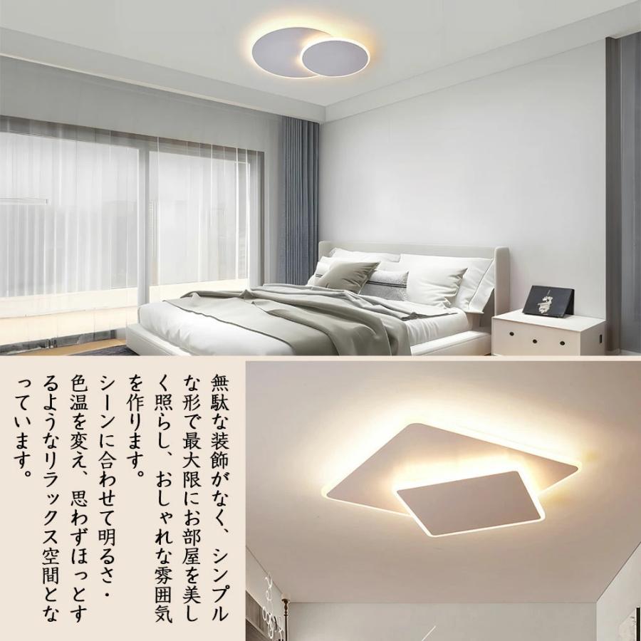 シーリングライト 6-10畳 おしゃれ 北欧 照明器具 天井 LED 90×50 シーリングライト 6-10畳 おしゃれ 北欧 照明器具 天井 LED 90×50