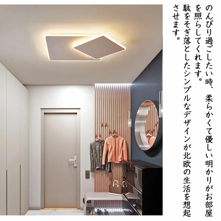 シーリングライト LED おしゃれ 北欧 間接照明 6畳 8畳 10畳 明るい