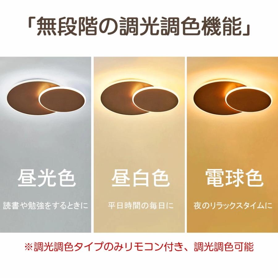 シーリングライト 10畳対応 省エネ 調光調色 北欧風 間接照明 インテリア 白 71qPgjSETxL._AC_UF350,