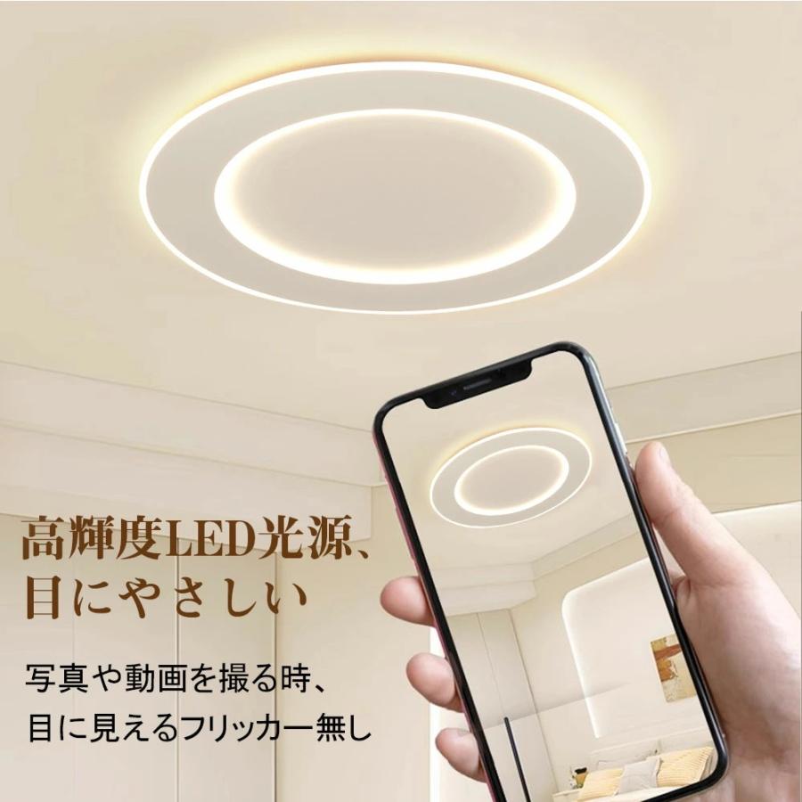 シーリングライト おしゃれ LED 北欧 照明 リモコン 調光調色 スマホ