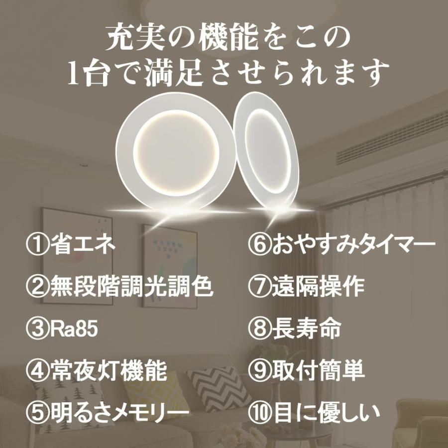 シーリングライト おしゃれ LED 北欧 照明 リモコン 調光調色 スマホ