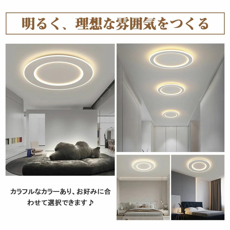 シーリングライト おしゃれ LED 北欧 照明 リモコン 調光調色 スマホ