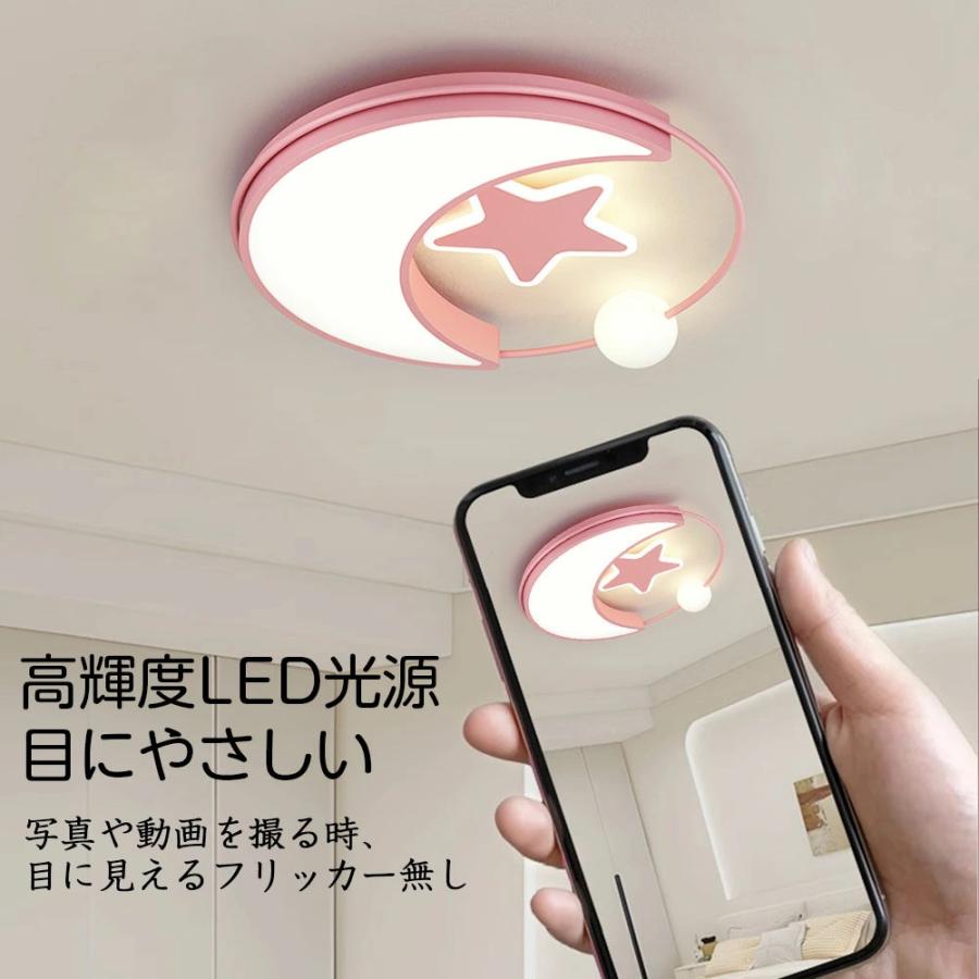 シーリングライト 北欧 ledライト 子供部屋 照明器具 天井 シーリングライト LED 北欧 おしゃれ 6畳 8畳 10畳 調光調色 子供部屋