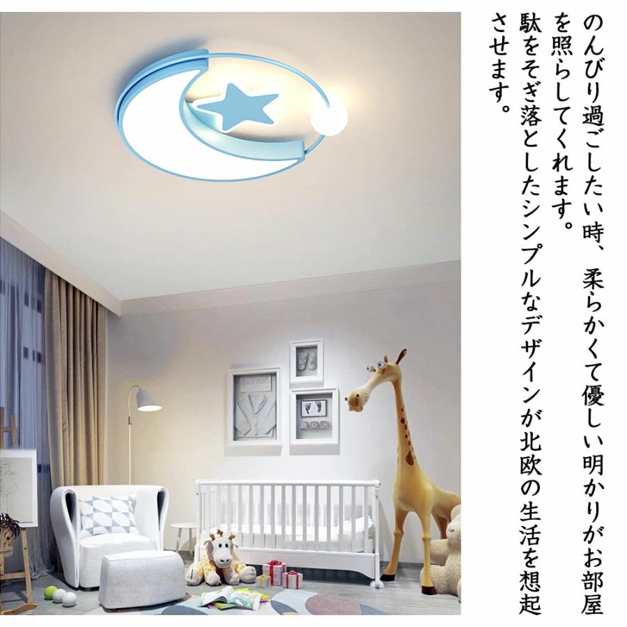 シーリングライト LED 北欧 おしゃれ 6畳 8畳 10畳 調光調色 子供部屋